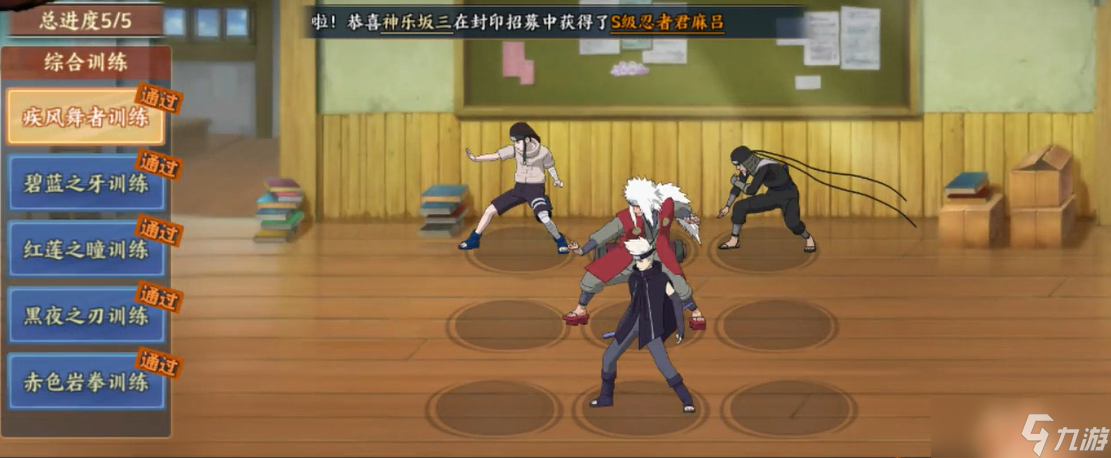 火影忍者ol手游疾風(fēng)舞者怎么玩