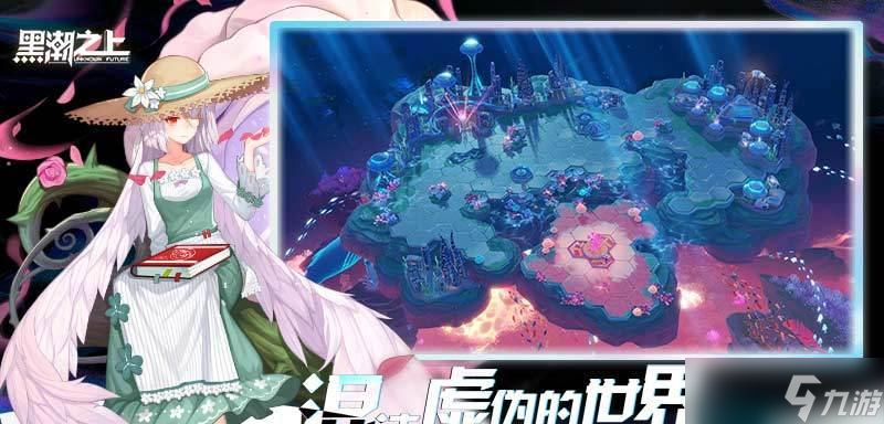 《黑潮之上空無之域buff加成選擇建議》(提高游戲戰(zhàn)斗力的有效方法)