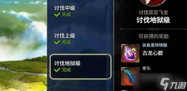 第七史詩(shī)前期推薦