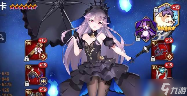 第七史詩黑水奶效果