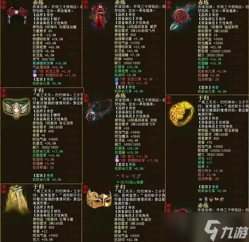 大话西游套装刷取方法有哪些?