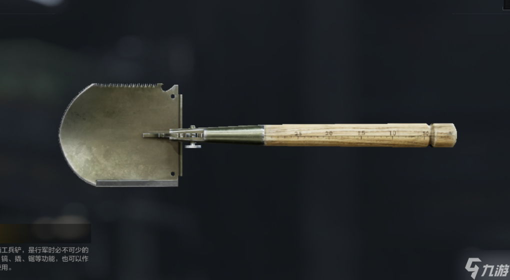 暗區(qū)突圍哪個(gè)近戰(zhàn)武器最好