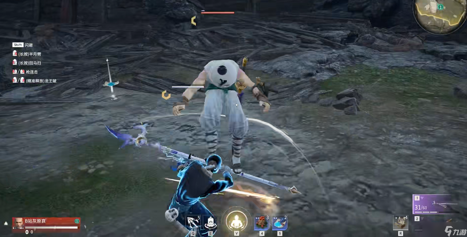 永劫无间怎么单挑无限命