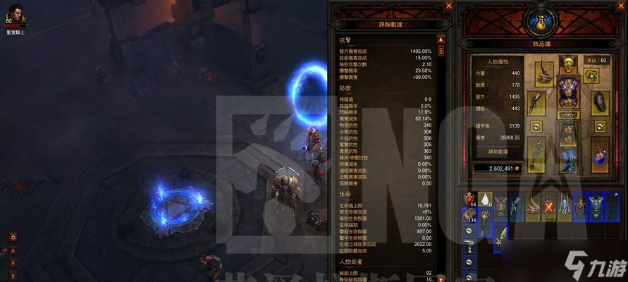 暗黑3新手MF之法師風(fēng)箏流（掌握風(fēng)箏流技巧）