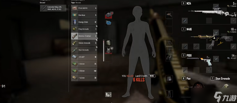 絕地求生里面哪里有m416