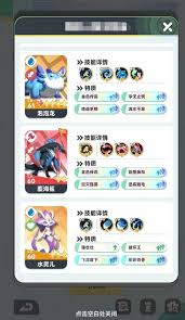 曙光重临覆海鲨怎么介绍