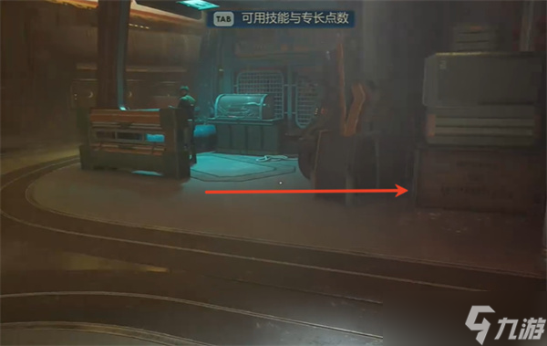 天外世界2伊蘭娜唐明星卡如何獲取 伊蘭娜唐明星卡獲取方法