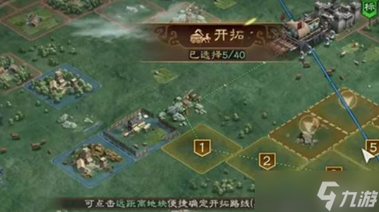 三國志戰(zhàn)略版旁城打法