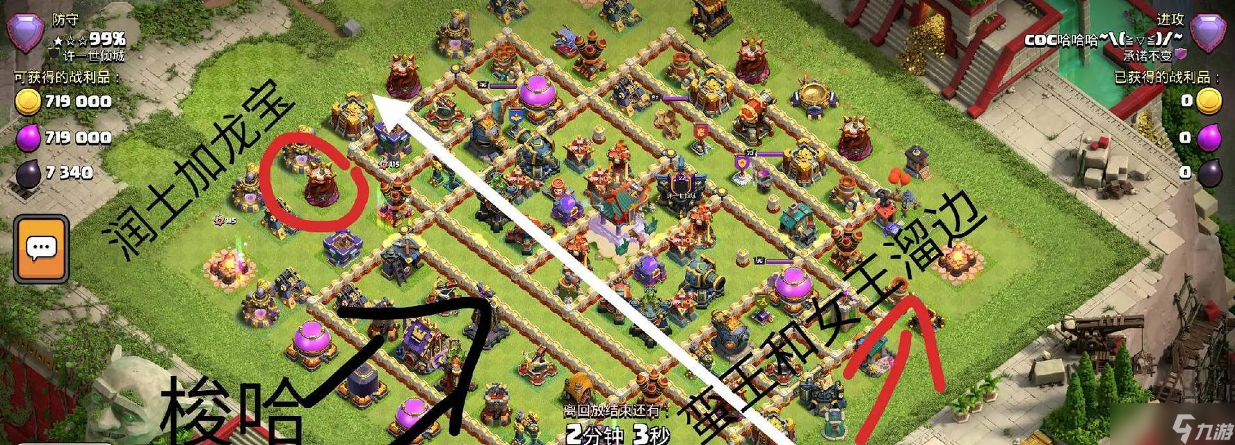 部落沖突整容怎么粘貼？如何快速完成整容任務(wù)？