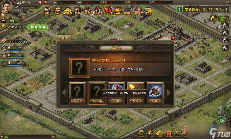 攻城掠地会战有什么用