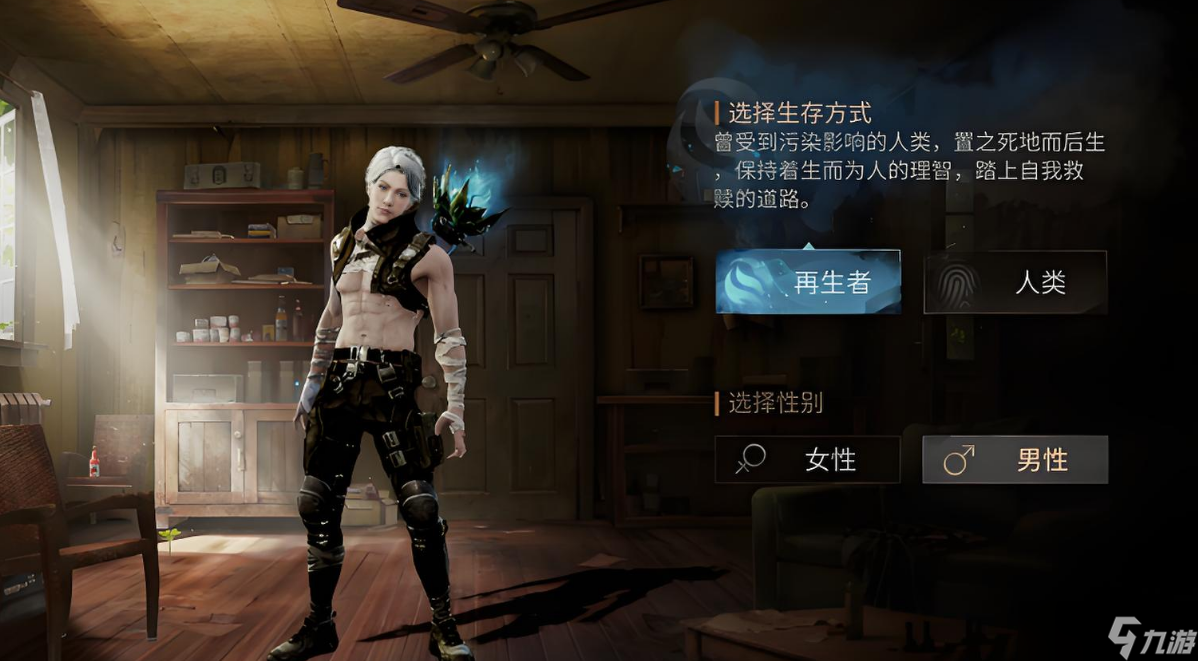 明日之后种族哪个好