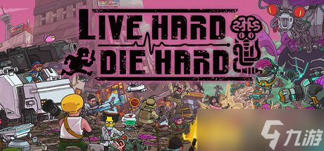 游戲《Live Hard, Die Hard》定檔2025年11月20日