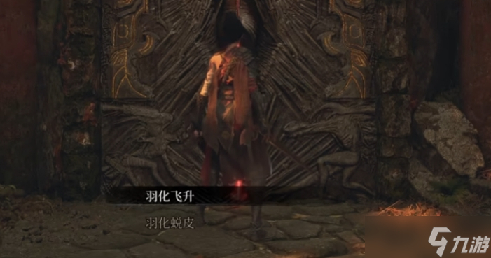 明末淵虛之羽隱藏內(nèi)容有哪些