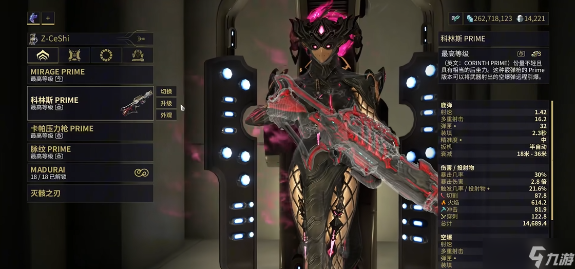 星際戰(zhàn)甲主武器新手推薦什么