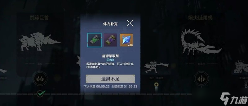 荒野起源新手怎么玩 开局生存技巧全解析