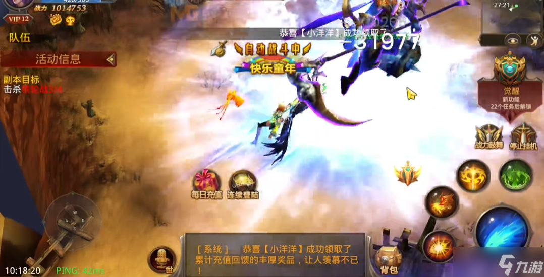 全民奇迹召唤师怎么玩