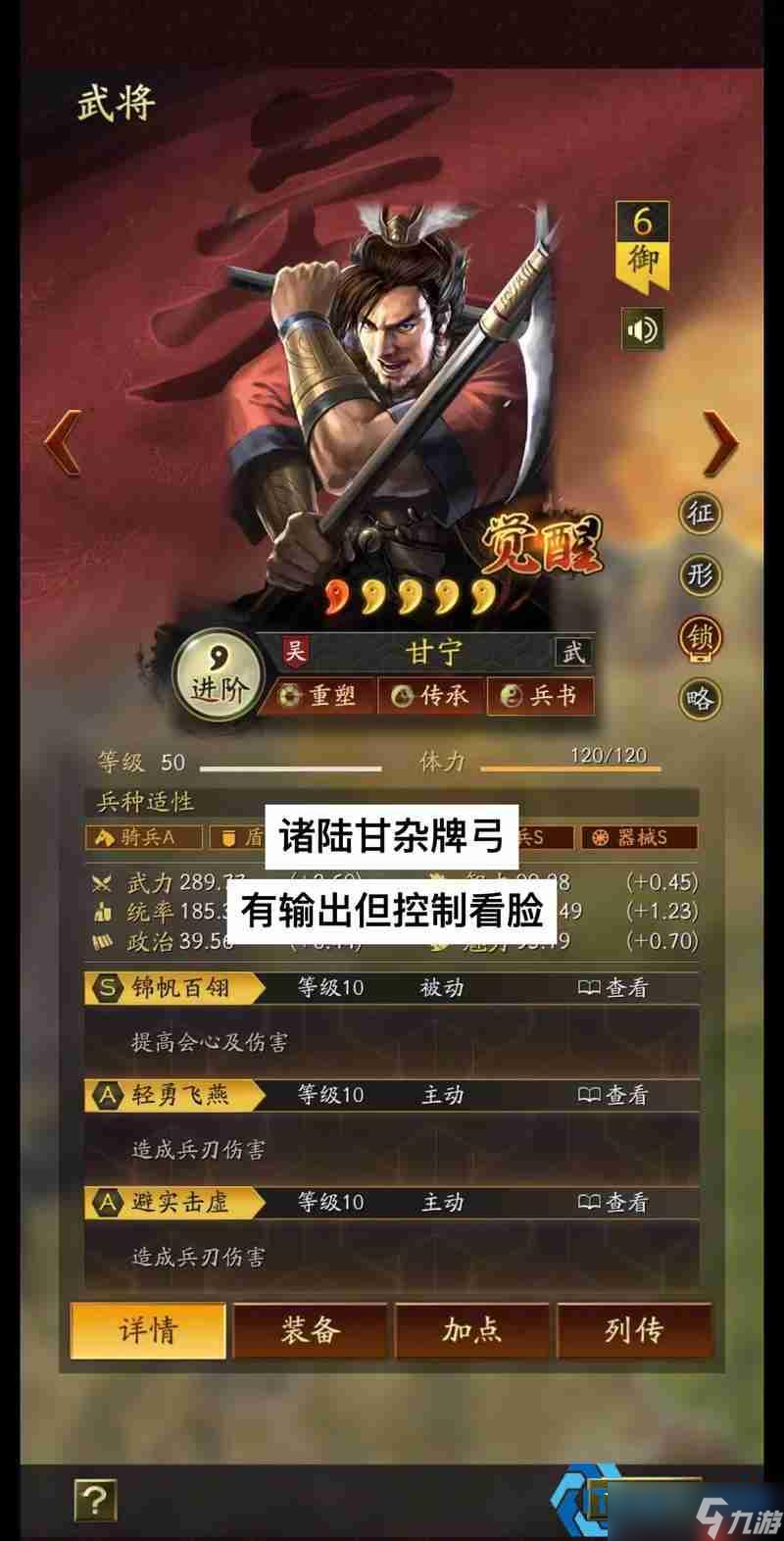 最強(qiáng)弓手陣容攻略：后排火力制霸戰(zhàn)場