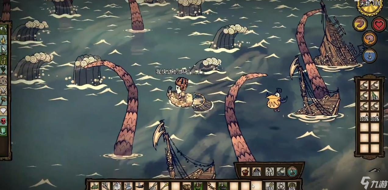 饥荒怎么战胜海妖