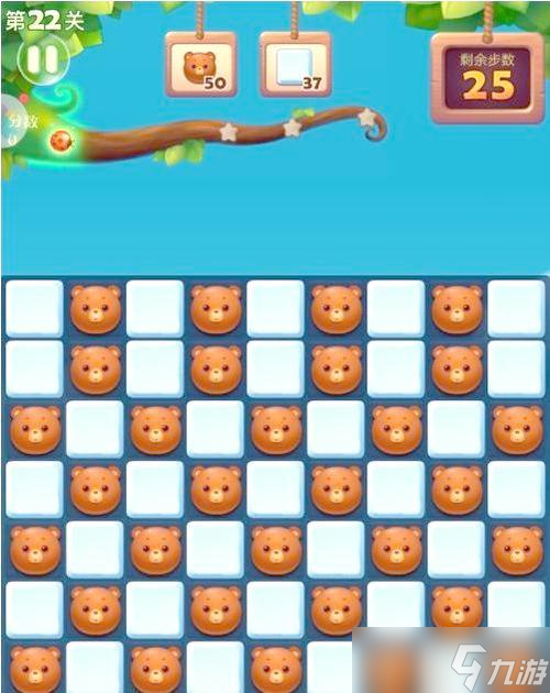 如何快速通關開心消消樂第348關（分析技巧）