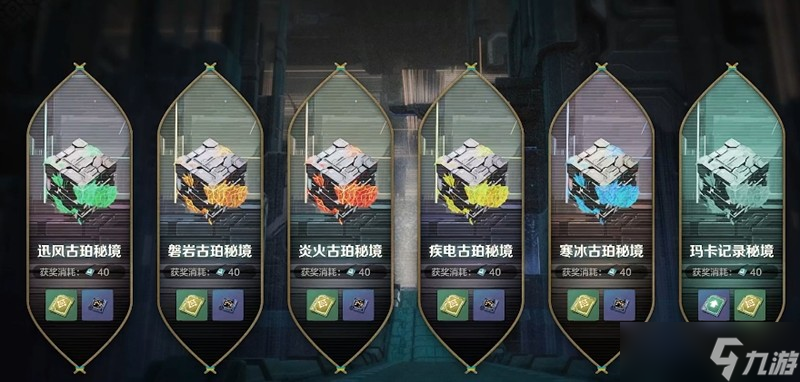 荒野起源新手怎么玩 开局生存技巧全解析