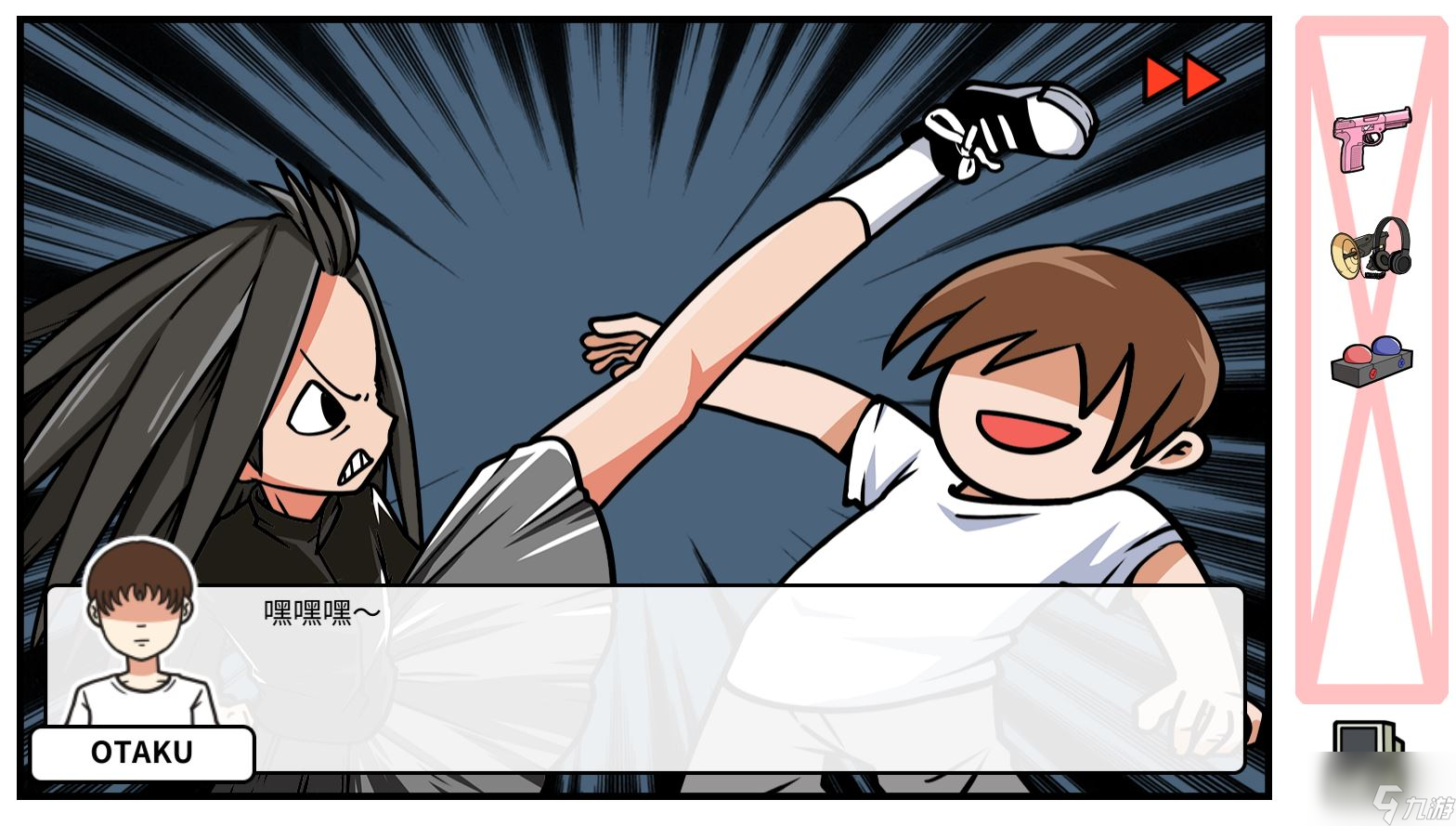 《少年的人間奇遇》DLC第四章決戰(zhàn)嘉禾望崗?fù)P(guān)攻略