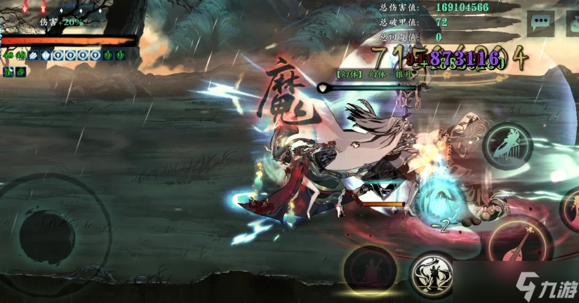 影之刃3破碎人格怎么选