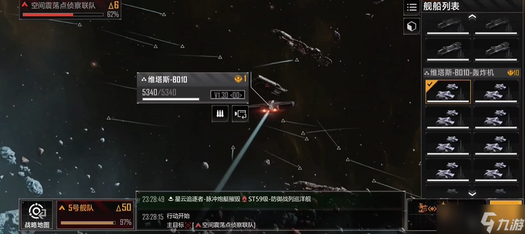 无尽的拉格朗日10级野怪怎么打