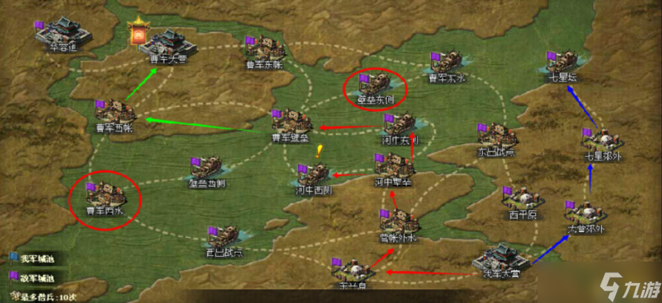 攻城掠地怎么推城