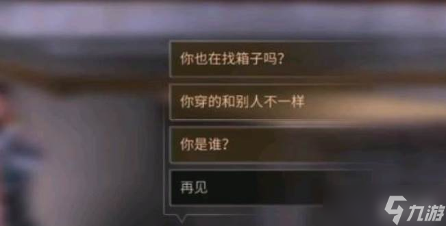 明日之后碎片配方获取