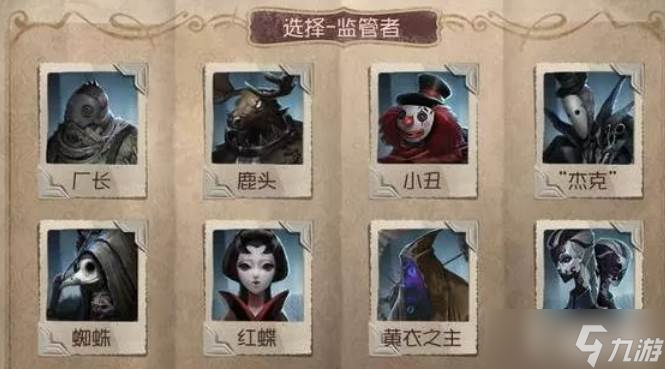 第五人格监管者张狂玩法