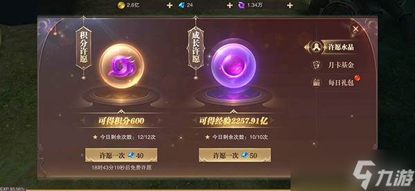 精靈盛典新手攻略大全 勇者大陸最全玩法教學(xué)