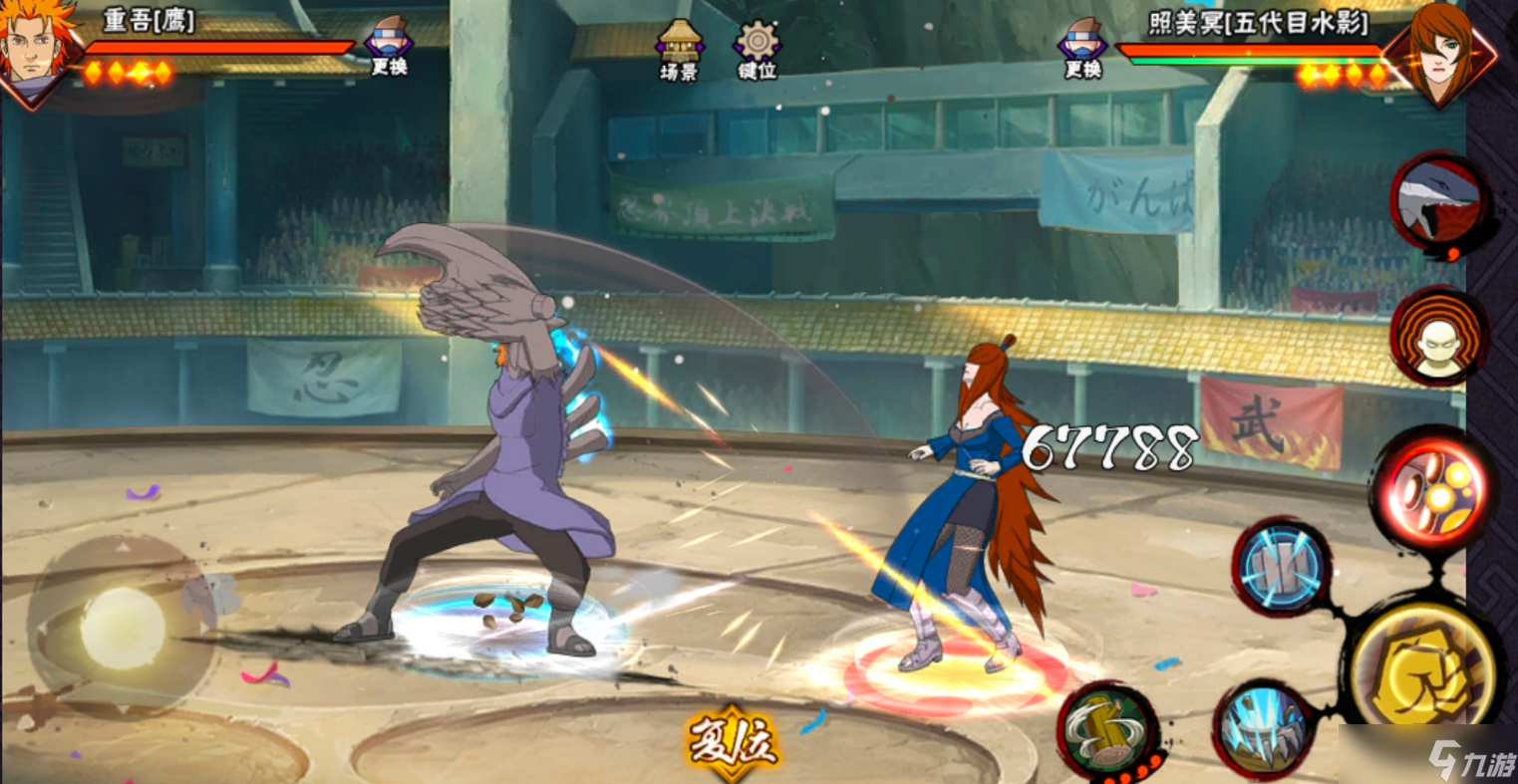 火影忍者手游鹰小队哪个打竞技强