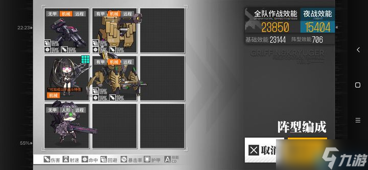 鹰眼死神退散！全方位猎鸥狙击反制手册，让你的队伍告别暴毙危机