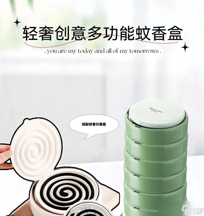 蚊香盒在口袋妖怪游戲中如何使用？