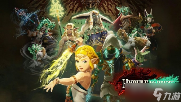 《塞尔达无双 封印战记》全球解锁时间 11月6日零点