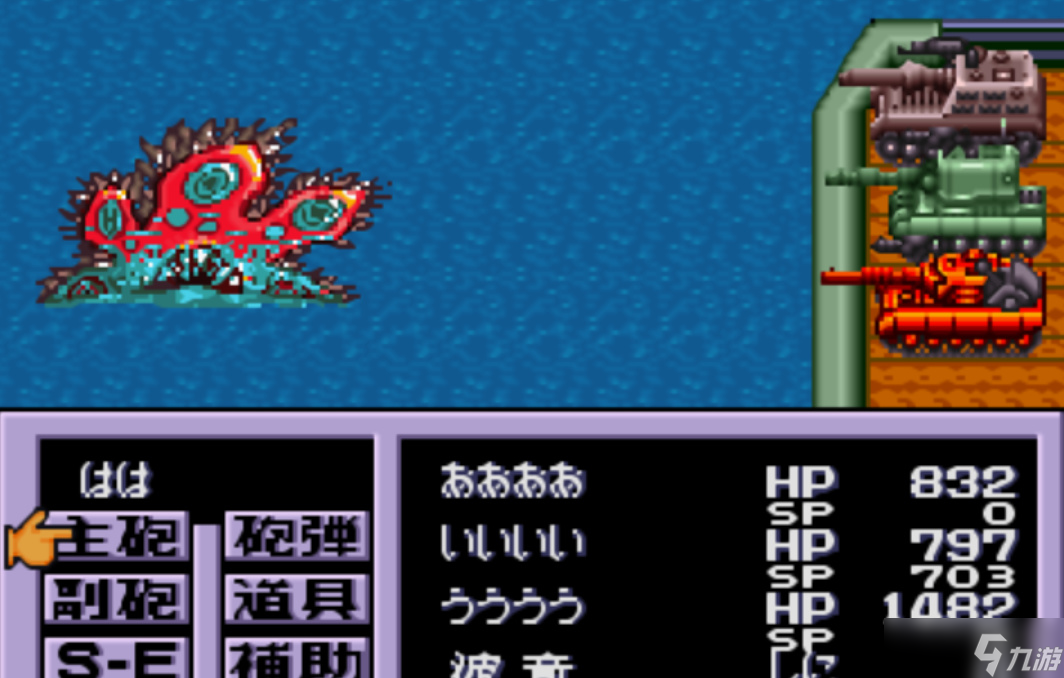 重装机兵2攻略 重装机兵2攻略图文详解及(重置版)隐藏物品图