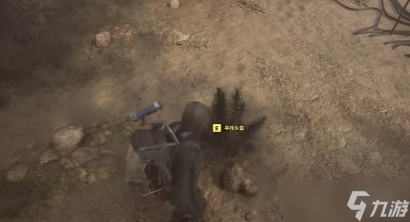 《ARC Raiders》銘記于心任務(wù)完成方法