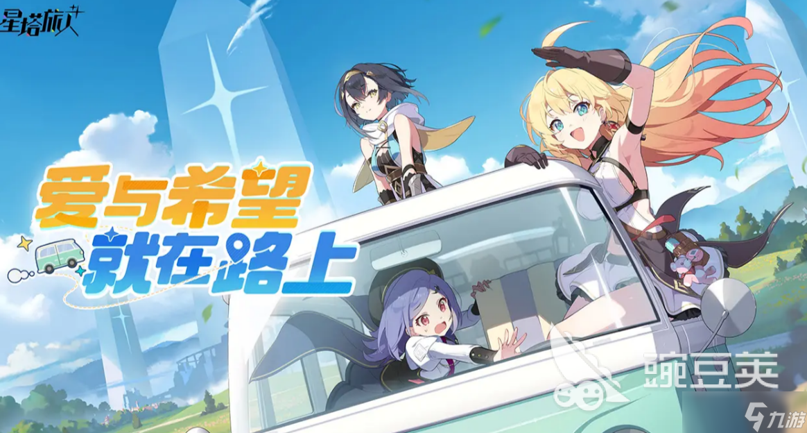 星塔旅人游戏介绍 星塔旅人游戏好玩吗