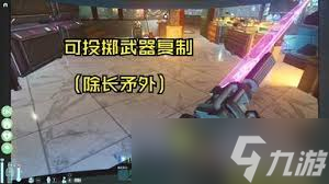 非生物因素神社隱藏雕像怎么獲得