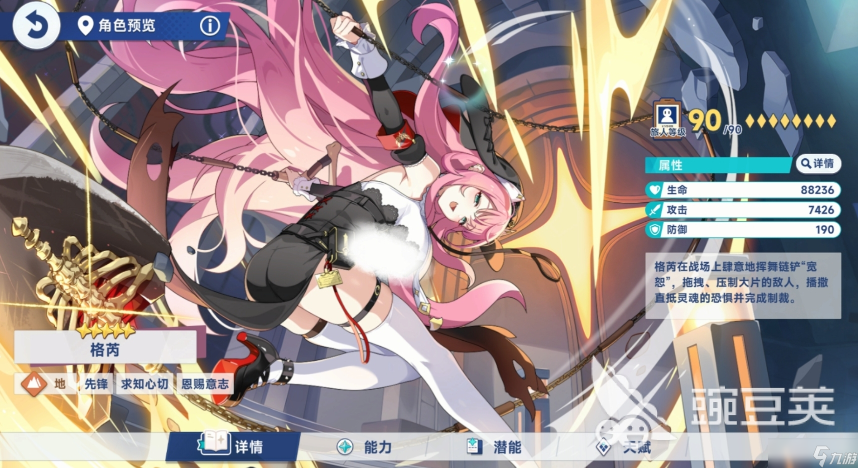 星塔旅人零氪能玩吗 星塔旅人零氪玩法攻略