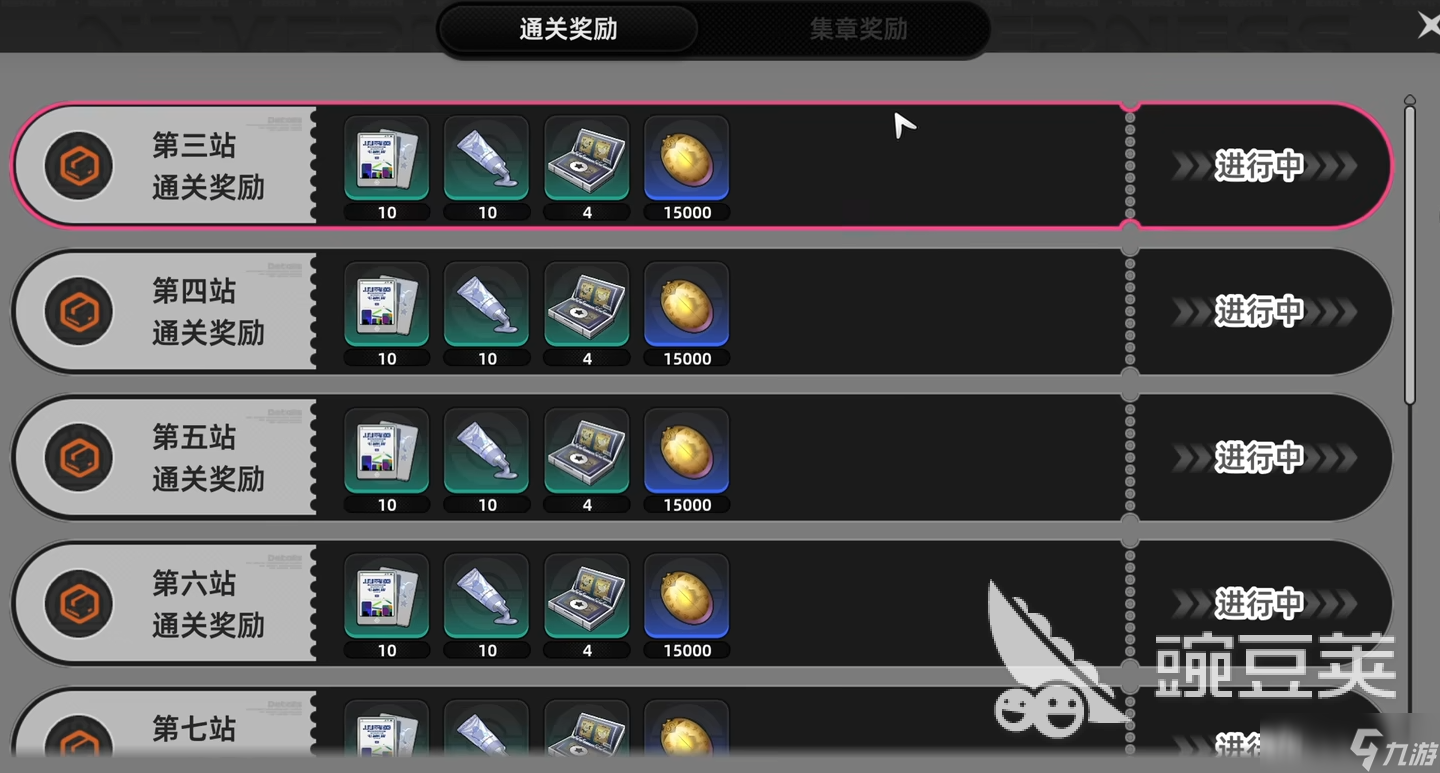 异环轨外之境玩法 异环轨外之境怎么玩好呢