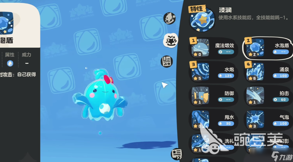 洛克王国世界水蓝蓝在哪抓 洛克王国世界水蓝蓝抓捕攻略