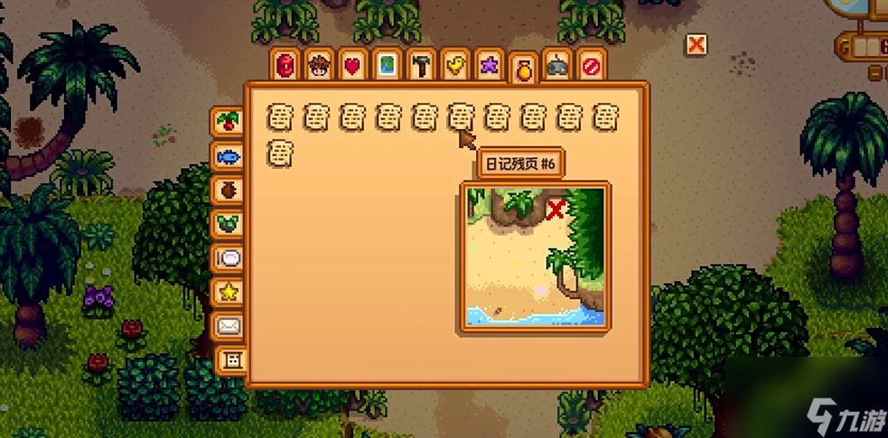 <a id='link_pop' class='keyword-tag' href='https://www.9game.cn/xlgwy/'>星露谷物语</a>日记残页有什么用