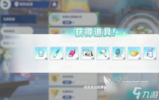 星塔旅人好感系统怎么玩 星塔旅人好感系统玩法教程