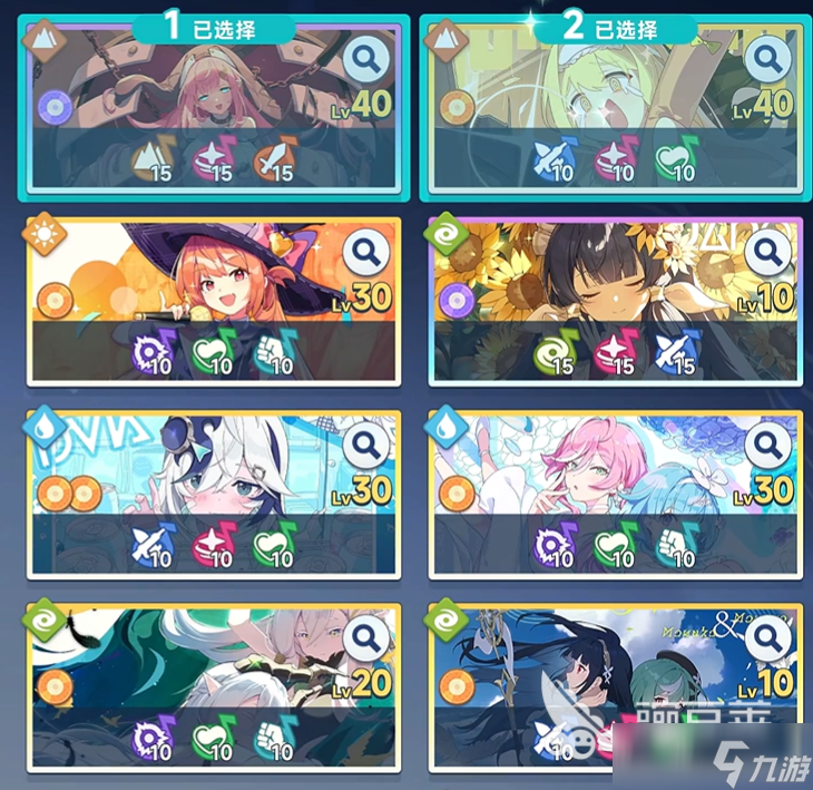 星塔旅人秘纹搭配攻略 星塔旅人秘纹怎么搭配