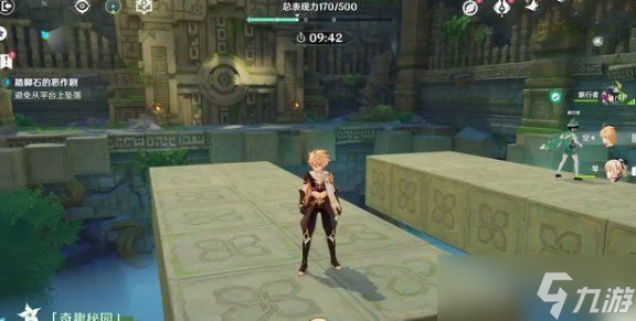 原神穿越闪烁小径怎么玩 奇趣秘园穿越闪烁小径通关攻略