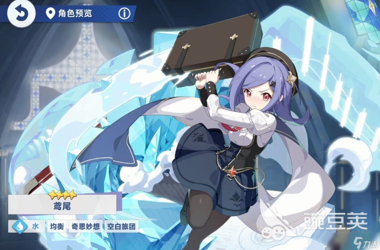 星塔旅人远攻角色有哪些 星塔旅人好用的远攻角色推荐