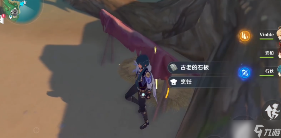 原神稻妻牢笼石板怎么获得