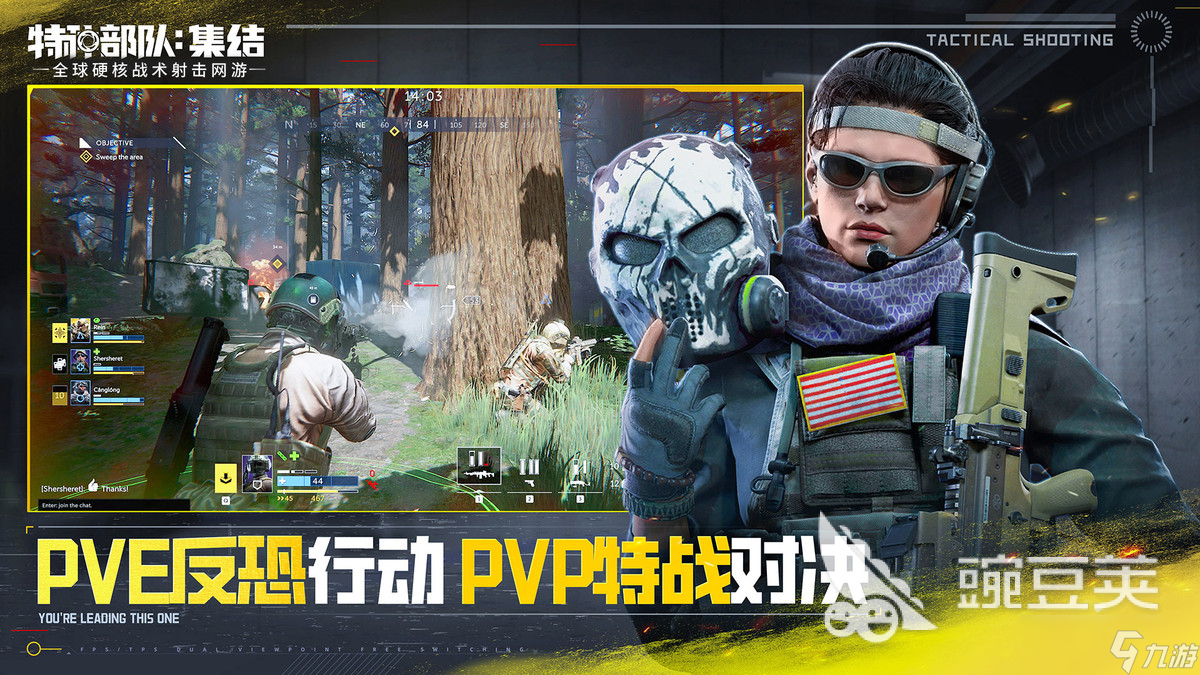 特种部队集结是哪国游戏 特种部队集结游戏介绍
