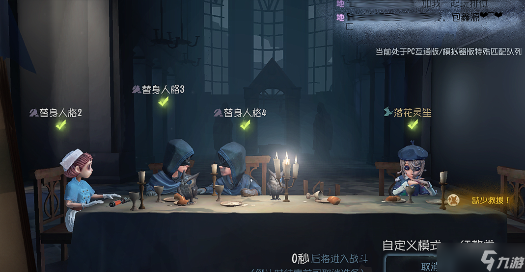 第五人格画家技能怎么用